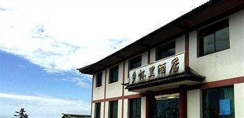 Mount Emei Jindingxiang Huaili Hotel Емейшань Екстер'єр фото